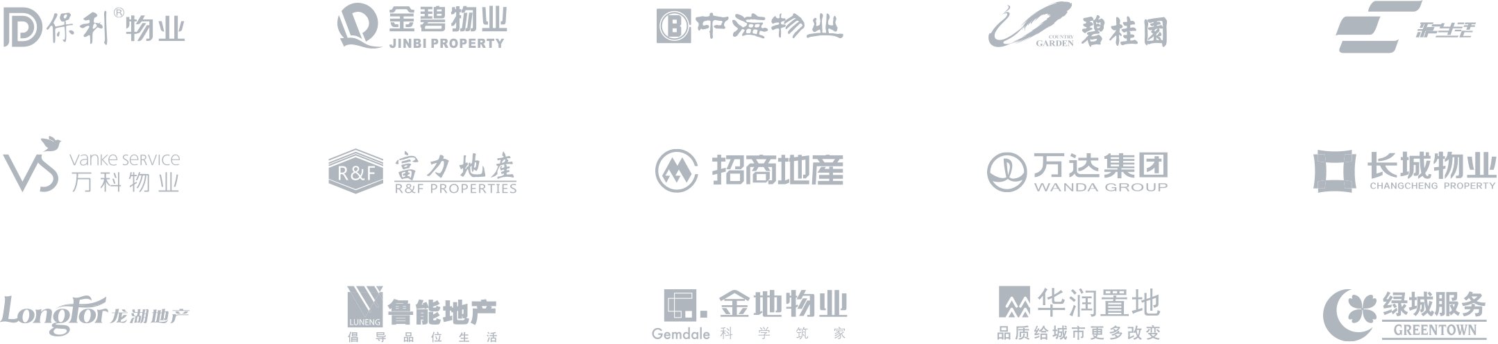 亲邻科技合作物业品牌