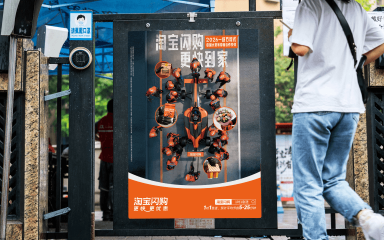 亲邻社区产品使用示例一