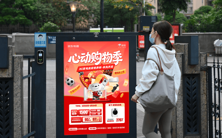 亲邻社区产品使用示例二