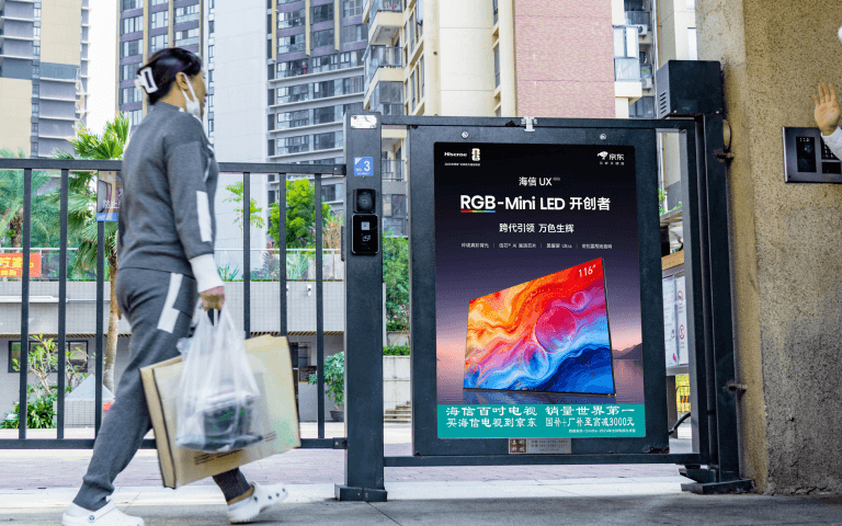 亲邻社区产品使用示例六