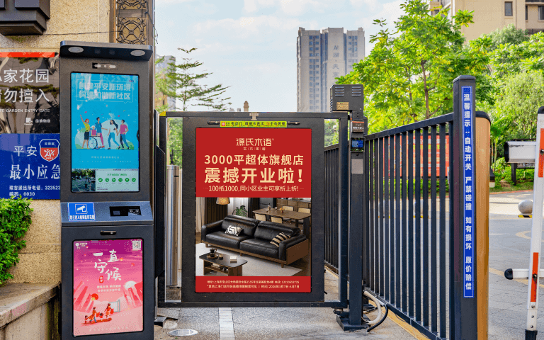 亲邻社区产品使用示例七
