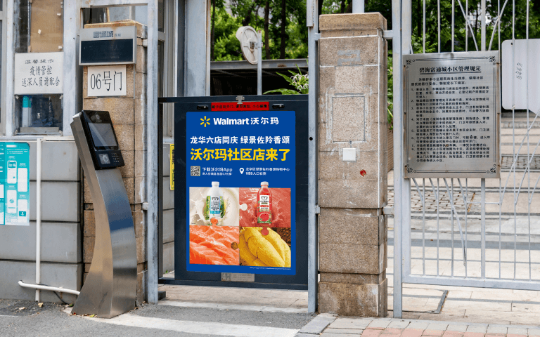 亲邻社区产品使用示例八