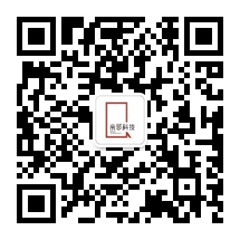 亲邻科技公众号二维码